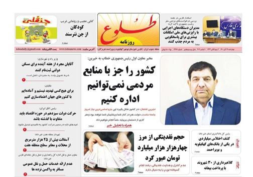 اقامت بدون واکسن و تست کرونا ممنوع شد/ثبت نام مجردها برای مسکن دولتی بدون محدودیت سنی