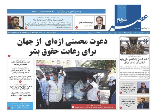 اقامت بدون واکسن و تست کرونا ممنوع شد/ثبت نام مجردها برای مسکن دولتی بدون محدودیت سنی