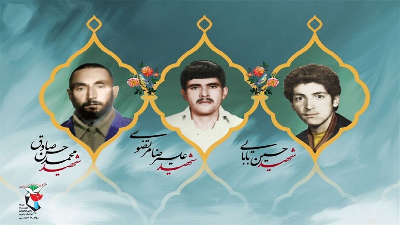 شناسایی هویت ۳ شهید گمنام مشهدی ‌