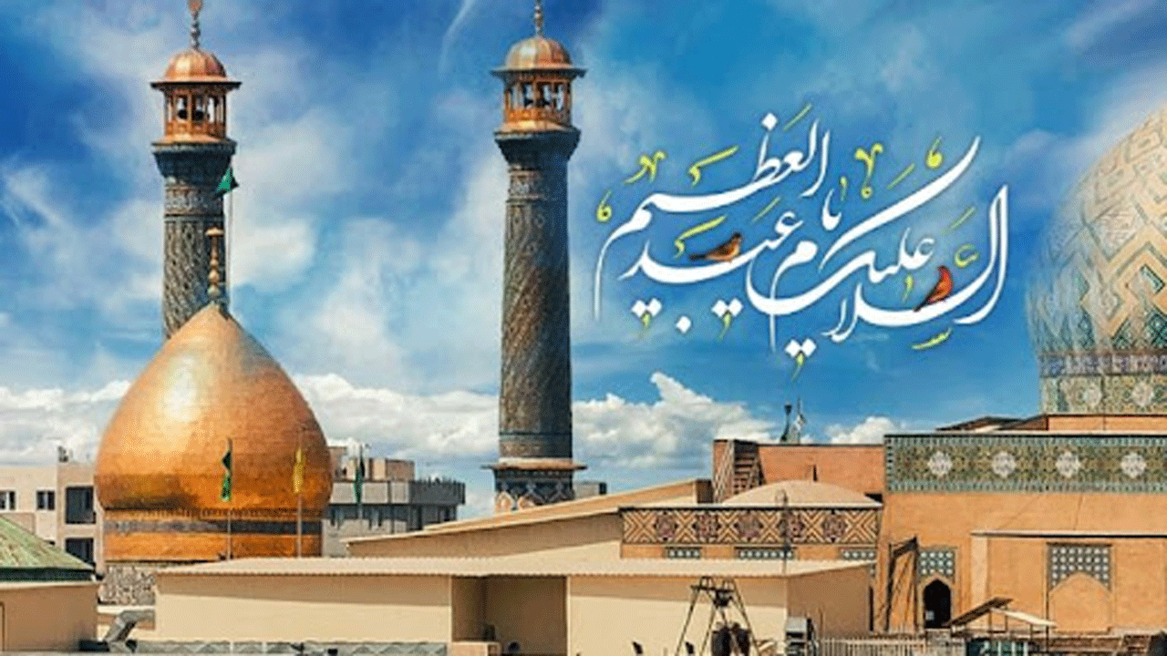 برگزاری مراسم ولادت سیدالکریم حضرت عبدالعظیم الحسنی(ع) + فیلم