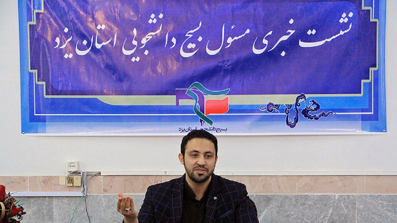 بسیج دانشجویی مهمترین نهاد برای تربیت نیروی تراز انقلاب اسلامی