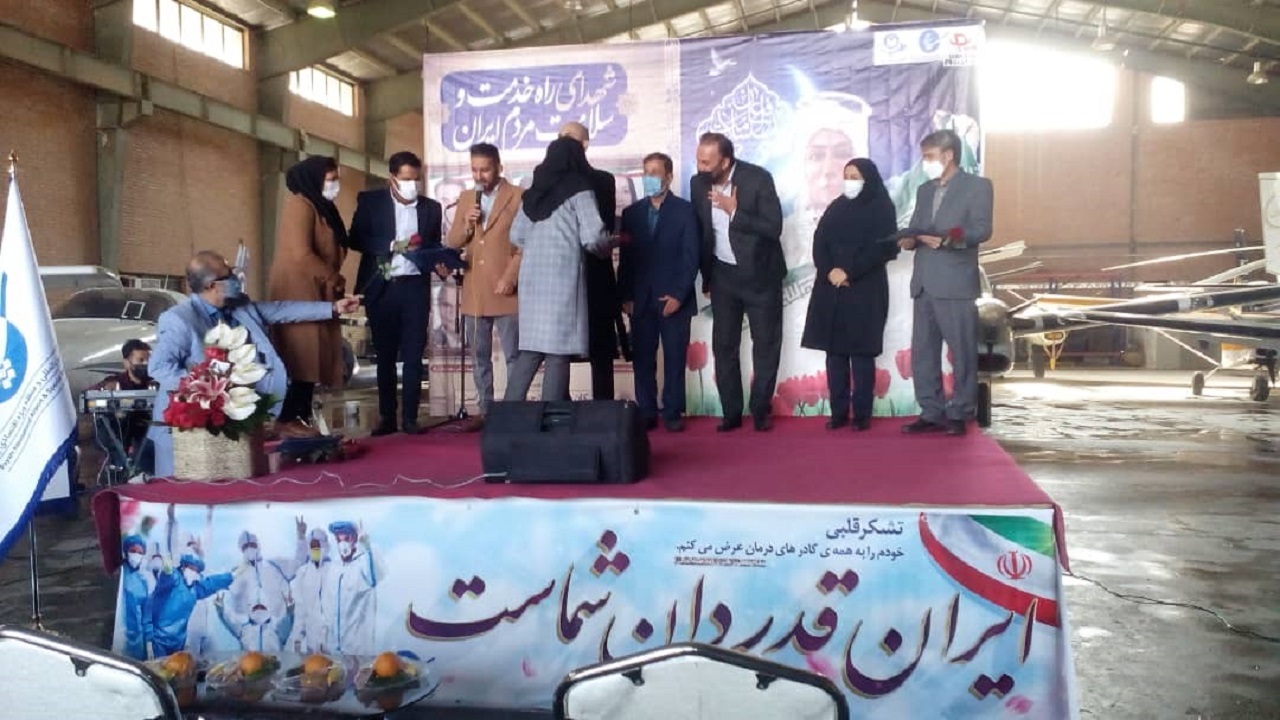 قدردانی از ۱۵ پرستار البرزی