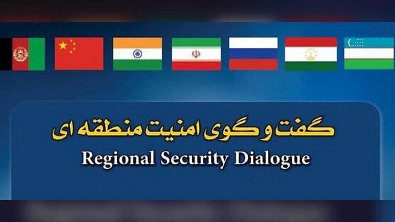 برگزاری نشست امنیتی کشورهای منطقه در هند با محوریت افغانستان
