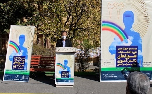 بیست و چهارمین دوره انتخابات شورا&zwnj;های دانش آموزی در مدارس کردستان برگزار شد