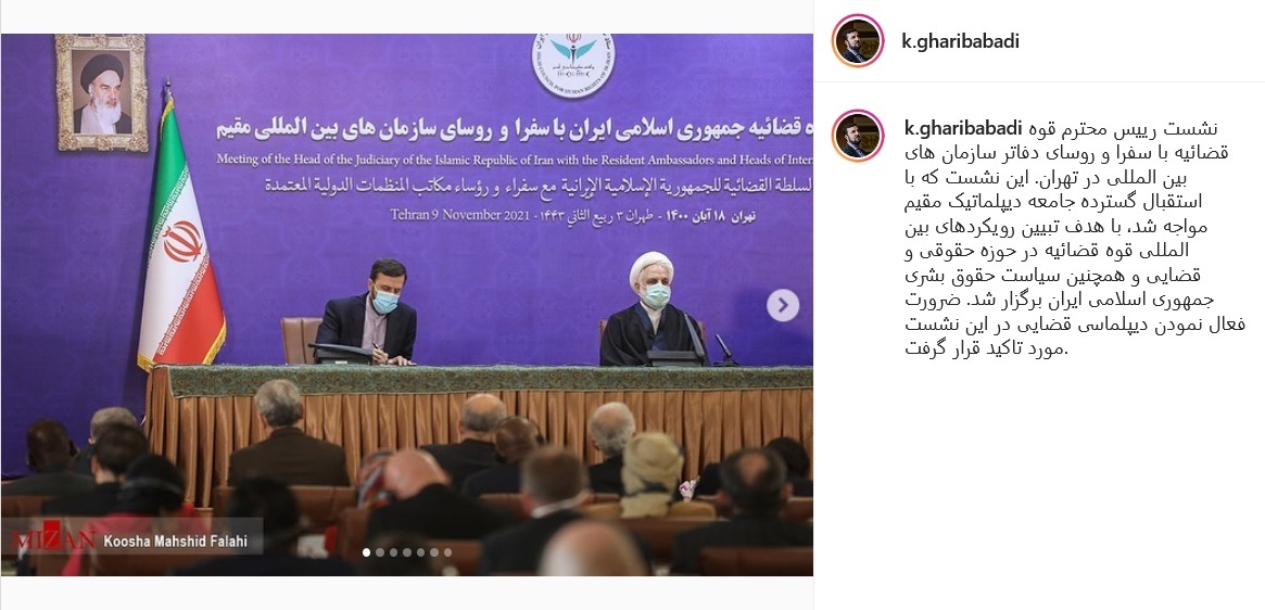 پست غریب آبادی