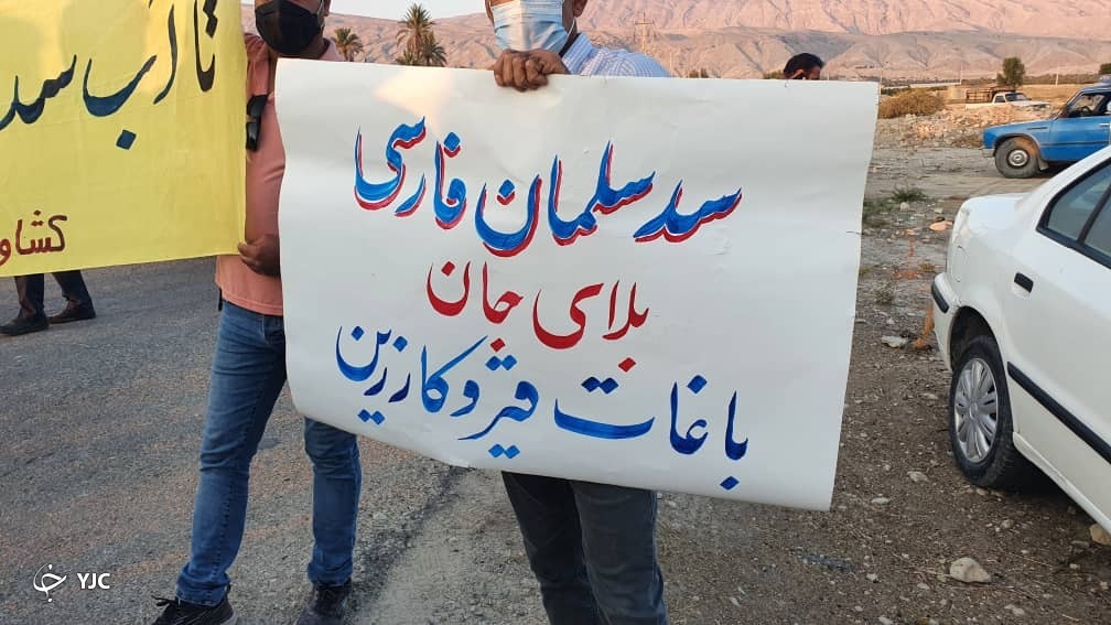 حق قیروکارزین در زمینه اختصاص آب از سد سلمان ضایع شده است حق قیروکارزین در زمینه اختصاص آب از سد سلمان ضایع شده است