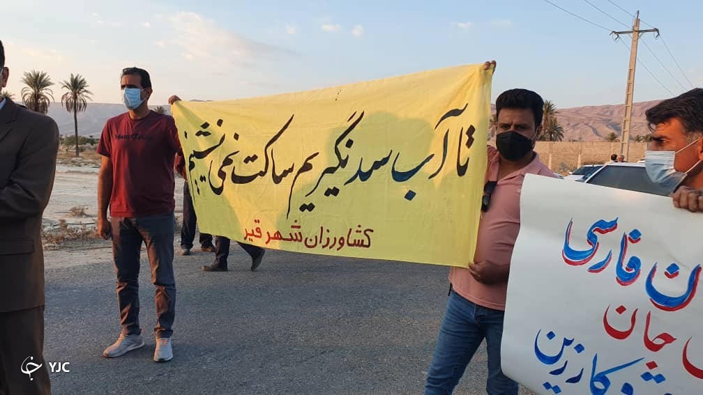 حق قیروکارزین در زمینه اختصاص آب از سد سلمان ضایع شده است حق قیروکارزین در زمینه اختصاص آب از سد سلمان ضایع شده است