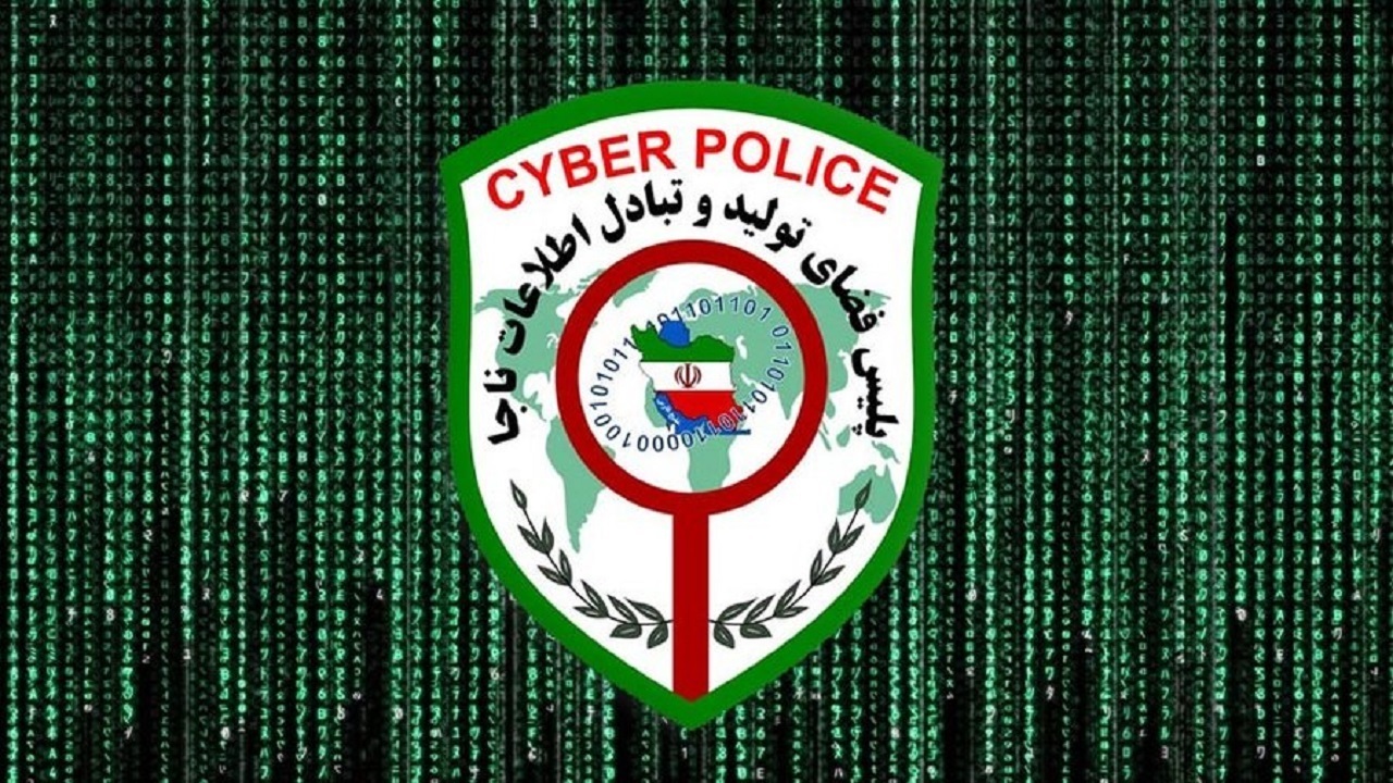 هشدار پلیس فتا در خصوص سایت‌های جعلی ثبت‌نام نهضت ملی مسکن
