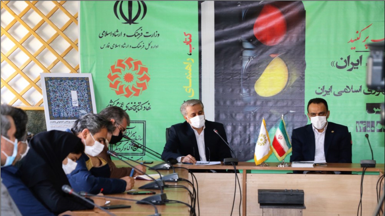 ۳۲ برنامه برای بیست و نهمین دوره هفته کتاب فارس پیش بینی شد