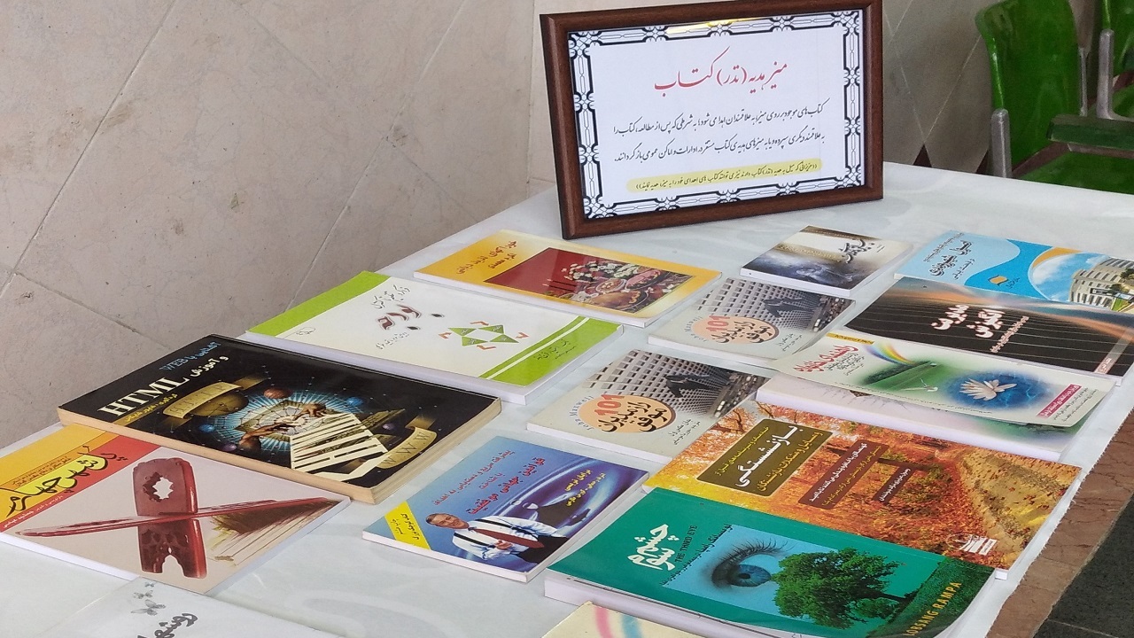 نذر و اهدای کتاب در آستانه اشرفیه