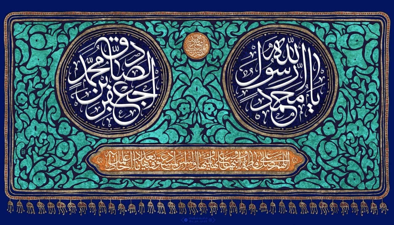 ولادت حضرت محمد