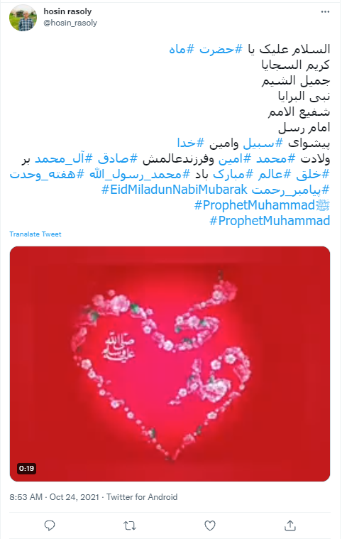 امین خدا