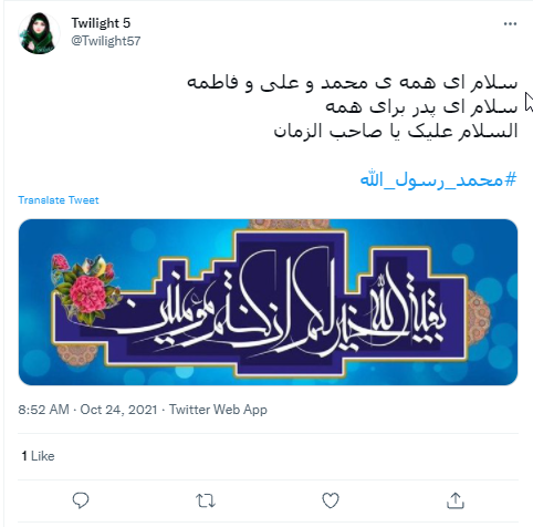 ولادت نبی مکرم اسلام و امام صادق