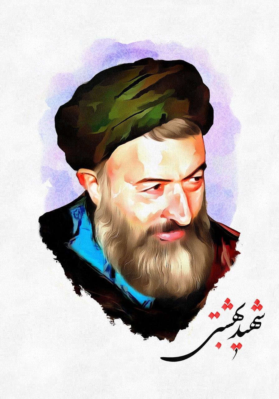 مهمترین رویدادهای تاریخی 2 آبان ؛ از میلاد نبی اکرم (ص) و تولد شهید بهشتی تا روز ملل متحد