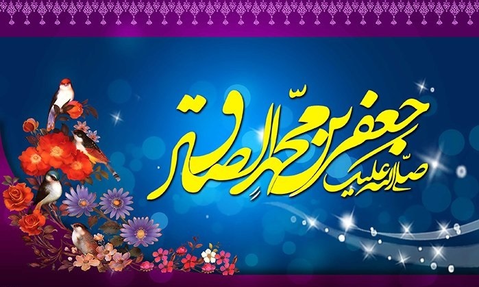 مهمترین رویدادهای تاریخی 2 آبان ؛ از میلاد نبی اکرم (ص) و تولد شهید بهشتی تا روز ملل متحد
