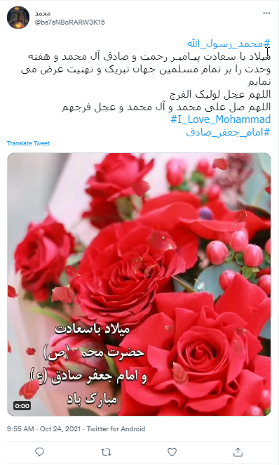 هفته وحدت