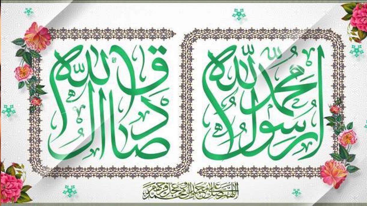 از اقدامات پیامبر (ص) در زمینه وحدت امت اسلامی تا کمالات امام صادق (ع) در بیانات آیت‌الله بهجت