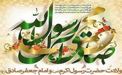 اعمال روز ۱۷ربیع الاول روز ولادت حضرت محمد (ص)