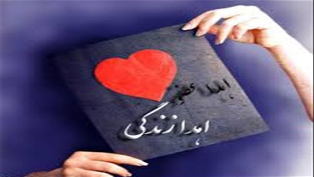 اهدای عضو ۲ مرگ مغزی در اصفهان به ۶ بیمار نیازمند