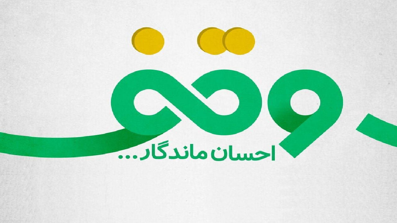 توزیع کیسه های برنج بین نیازمندان گچساران