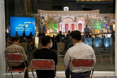 چهاردهمین جشنواره موسیقی نواحی ایران 