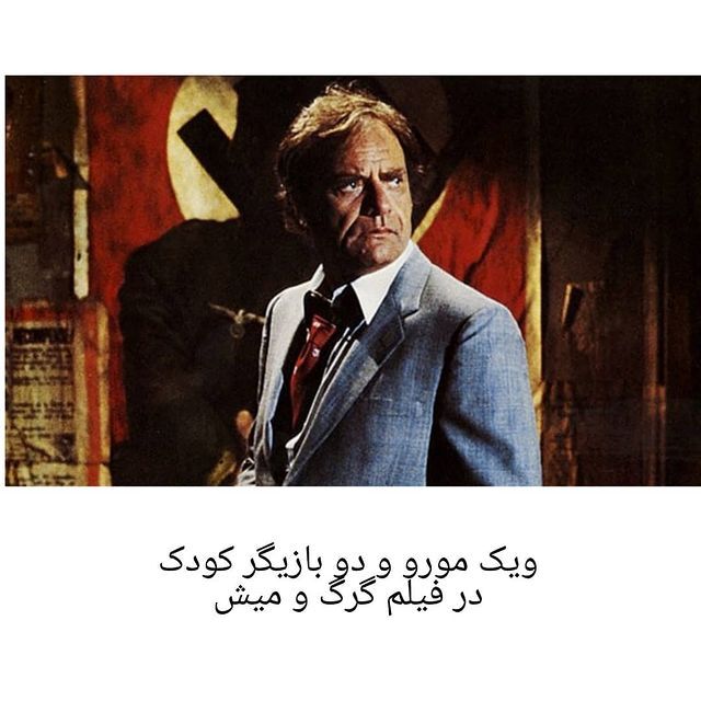 بازیگرانی که در طول فیلمبرداری کشته شدند بازیگرانی که در طول فیلمبرداری کشته شدند