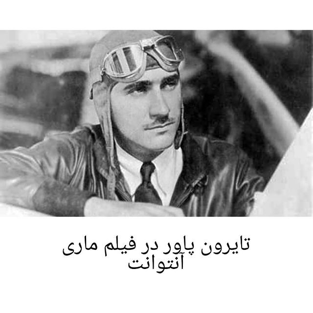بازیگرانی که در طول فیلمبرداری کشته شدند بازیگرانی که در طول فیلمبرداری کشته شدند