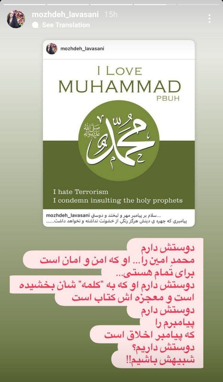تبریک ولادت حضرت محمد در صفحه هنرمندان تبریک ولادت حضرت محمد در صفحه هنرمندان
