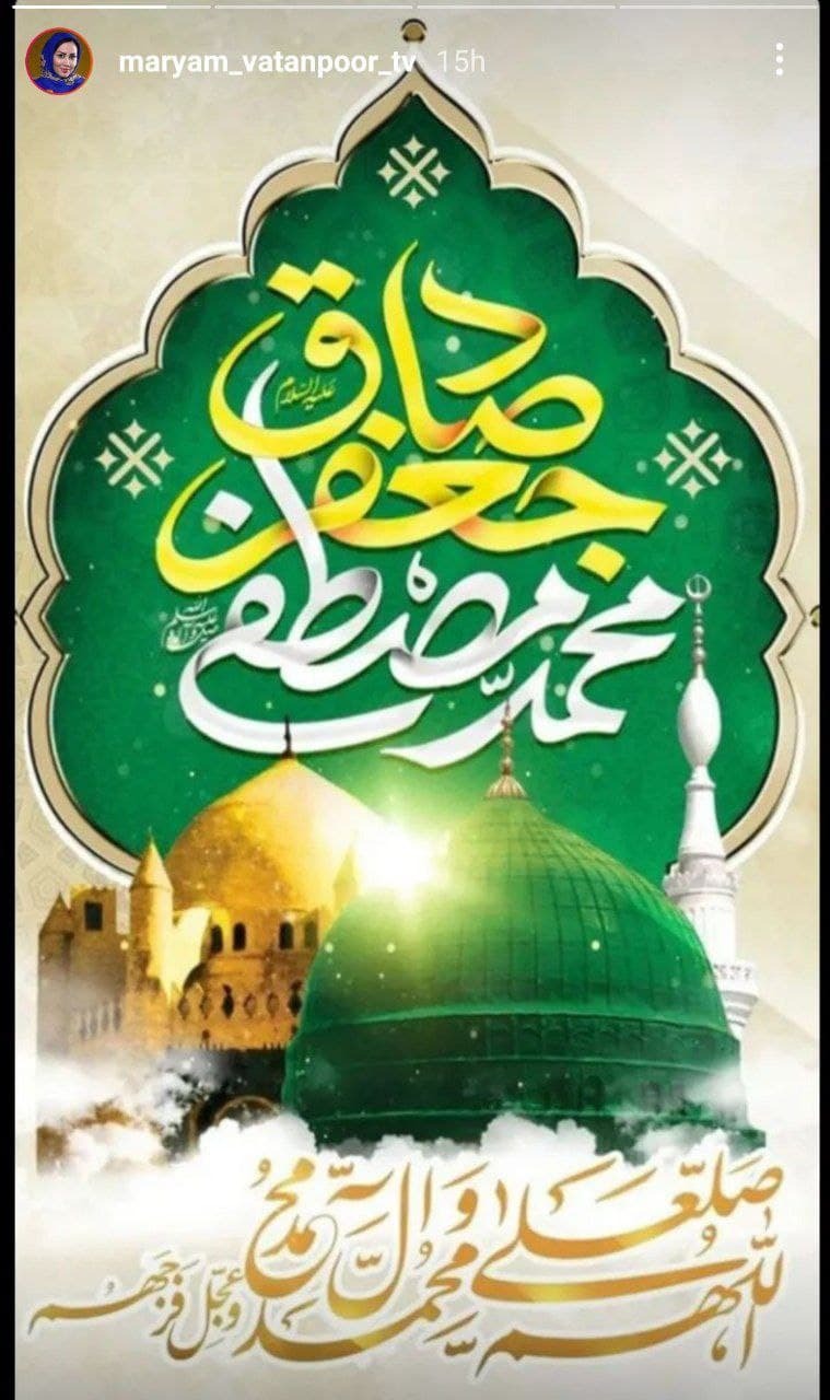 تبریک میلاد حضرت محمد و امام صادق در صفحه هنرمندان تبریک میلاد حضرت محمد و امام صادق در صفحه هنرمندان