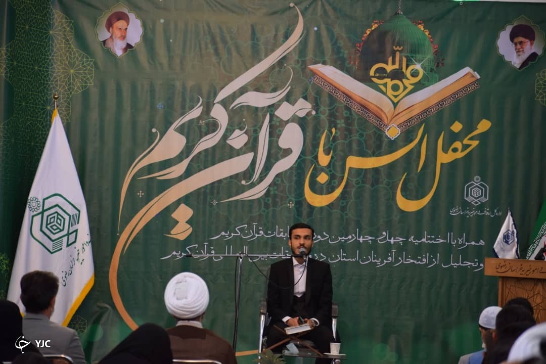 تجلیل از برگزیدگان قرآنی 