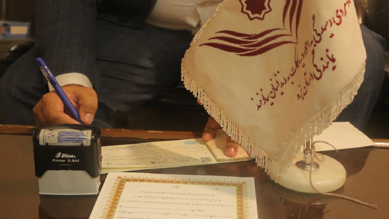 عیدی متفاوت یک موسسه خیریه در یزد