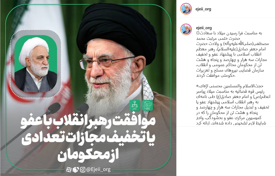 پست اژه ای