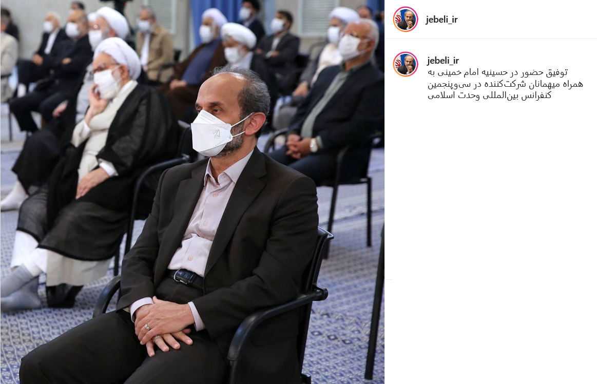 پست جبلی