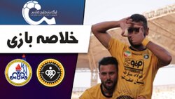 باشگاه خبرنگاران -خلاصه بازی نفت مسجد سلیمان و سپاهان اصفهان + فیلم