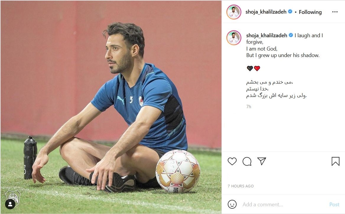 شجاع خلیلزاده
