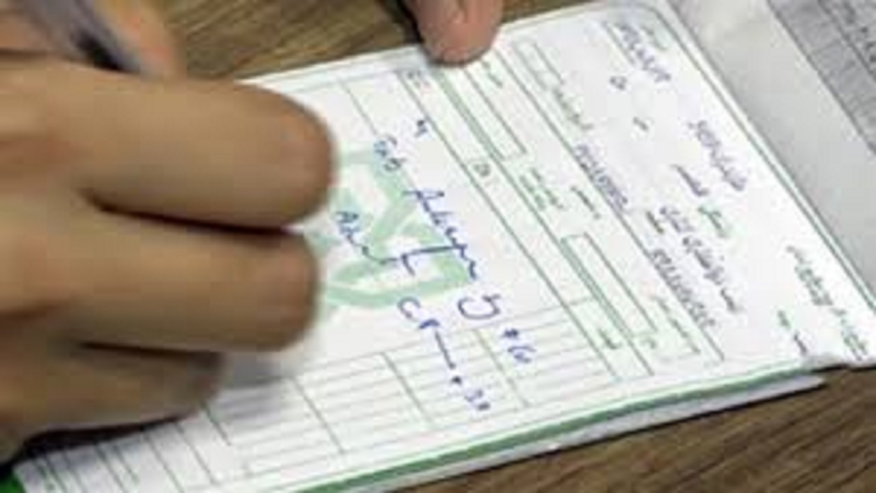 صرفه‌جویی ۲۰۰میلیارد تومانی با راه اندازی نسخه نویسی الکترونیکی