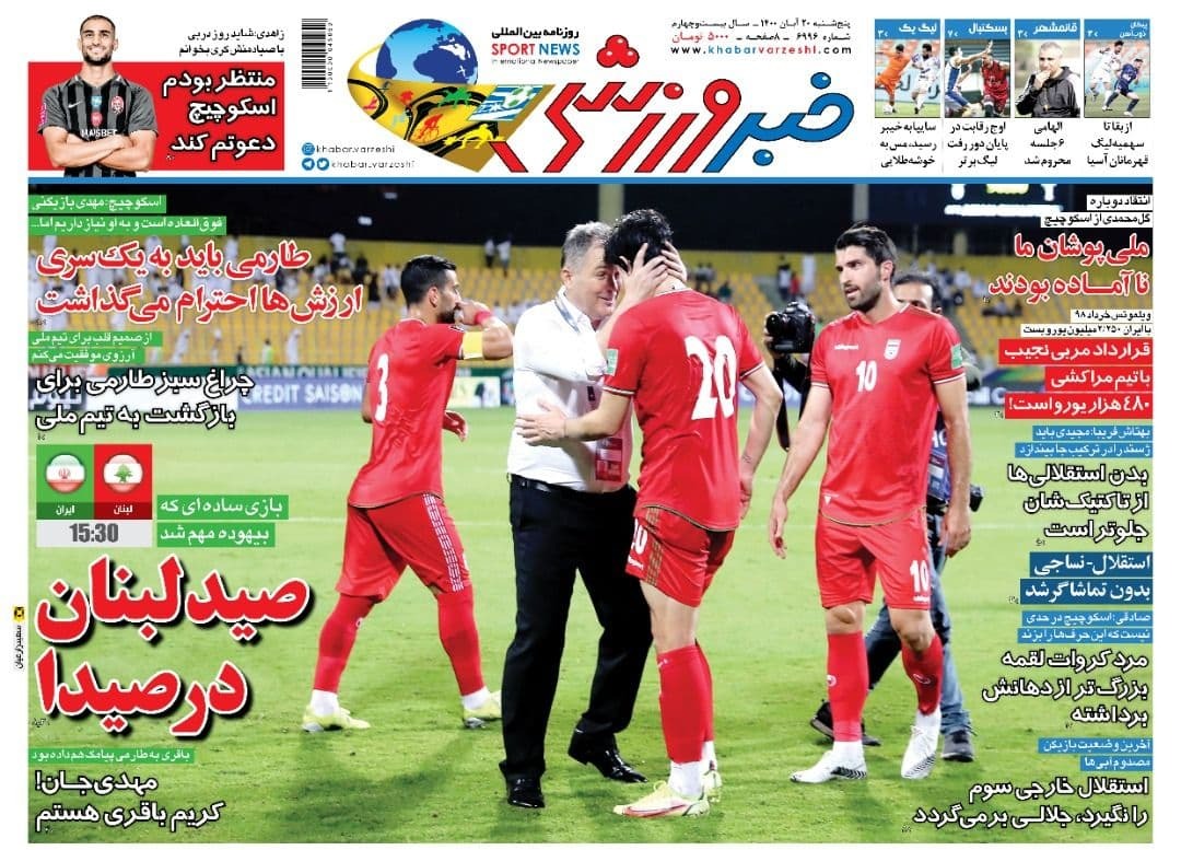 روزنامه