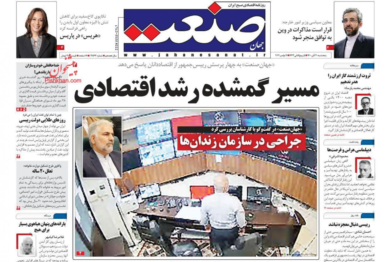 اما و اگرهای تدابیر اقتصادی دولت/ متهم نامرئی گرانی مسکن/ قیمت رسمی ۲۰ قلم کالای اساسی امروز اعلام میشود اما و اگرهای تدابیر اقتصادی دولت/ متهم نامرئی گرانی مسکن/ قیمت رسمی ۲۰ قلم کالای اساسی امروز اعلام میشود
