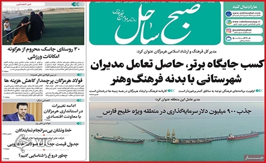خطر حذف ایران از جاده ابریشم/بهشت پساکرونا/خانه خیالی&zwnj;ام کجاست؟!
