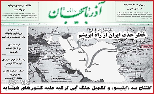 خطر حذف ایران از جاده ابریشم/بهشت پساکرونا/خانه خیالی&zwnj;ام کجاست؟!