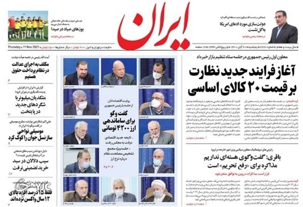 صف دولت&zwnj;های عربی پشت دفتر اسد/ مجلس در ایستگاه مدیریت شهری/ ارز ترجیحی یارانه می&zwnj;شود