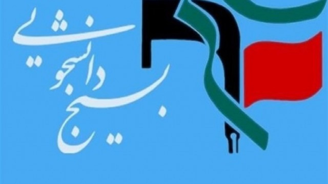 اجرای طرح راهیان پیشرفت در استان یزد