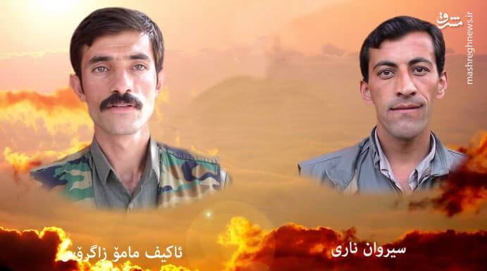 ماجرای تصفیه درون سازمانی ۲ عضو ارشد پژاک توسط گروهک PKK؛ شلیک به سر و قلب پاداش حمایت از ئاپو! + تصاویر