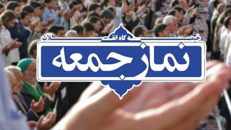 مراسم وداع با پیکر شهیده فاطمه اسدی در نمازجمعه این هفته تهران/ نماز جمعه تهران به امامت آیت‌الله صدیقی برگزار می‌شود