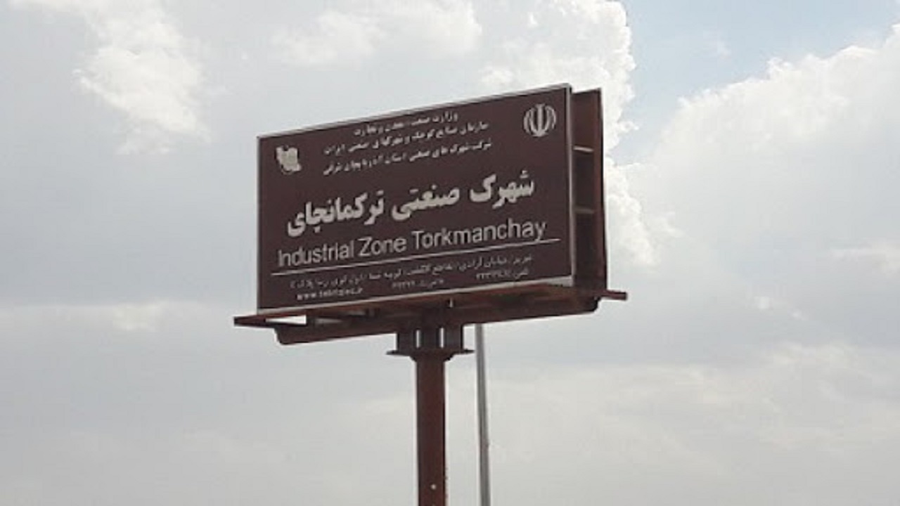پایان عملیات انتقال آب به شهرک صنعتی ترکمنچای