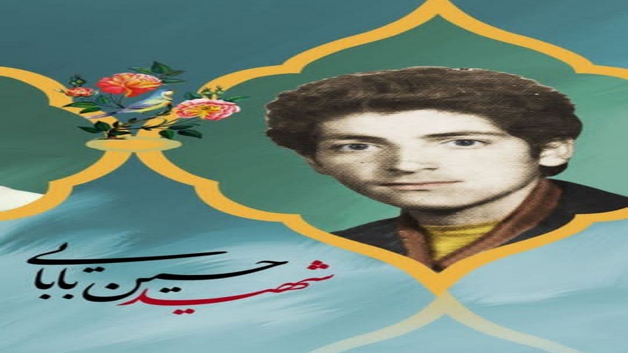 مشخص شدن هویت یکی دیگر از شهدای گمنام دفاع مقدس