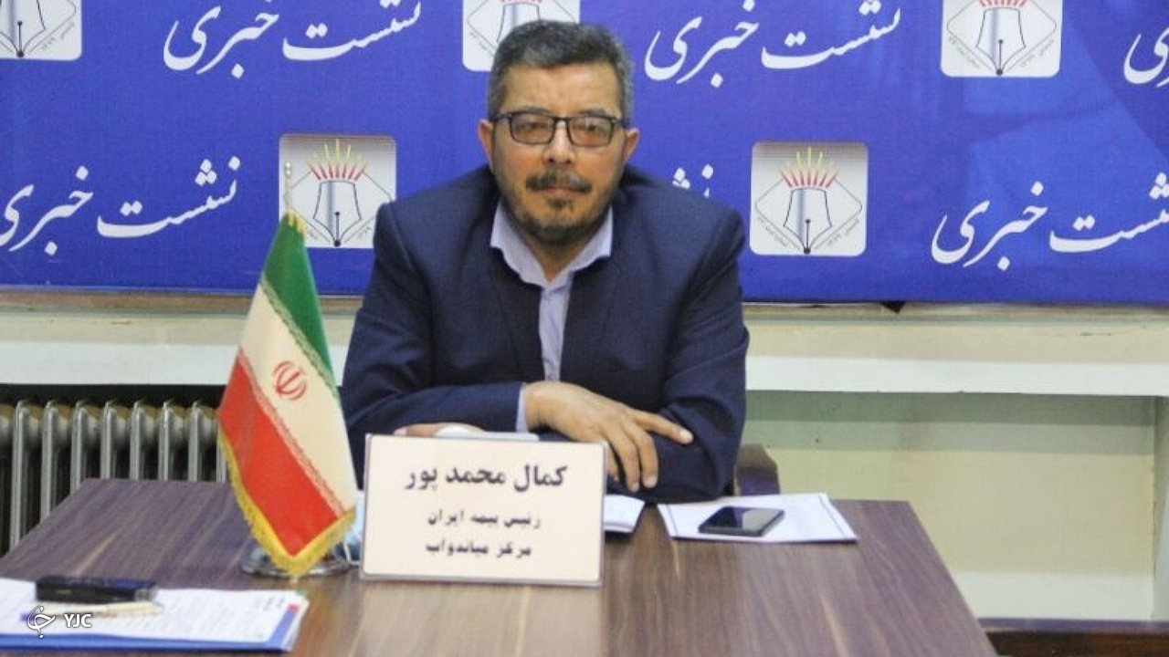 امسال بیمه ایران حدود ۲۰۶میلیارد ریال خسارت درمیاندوآب پرداخت کرده است