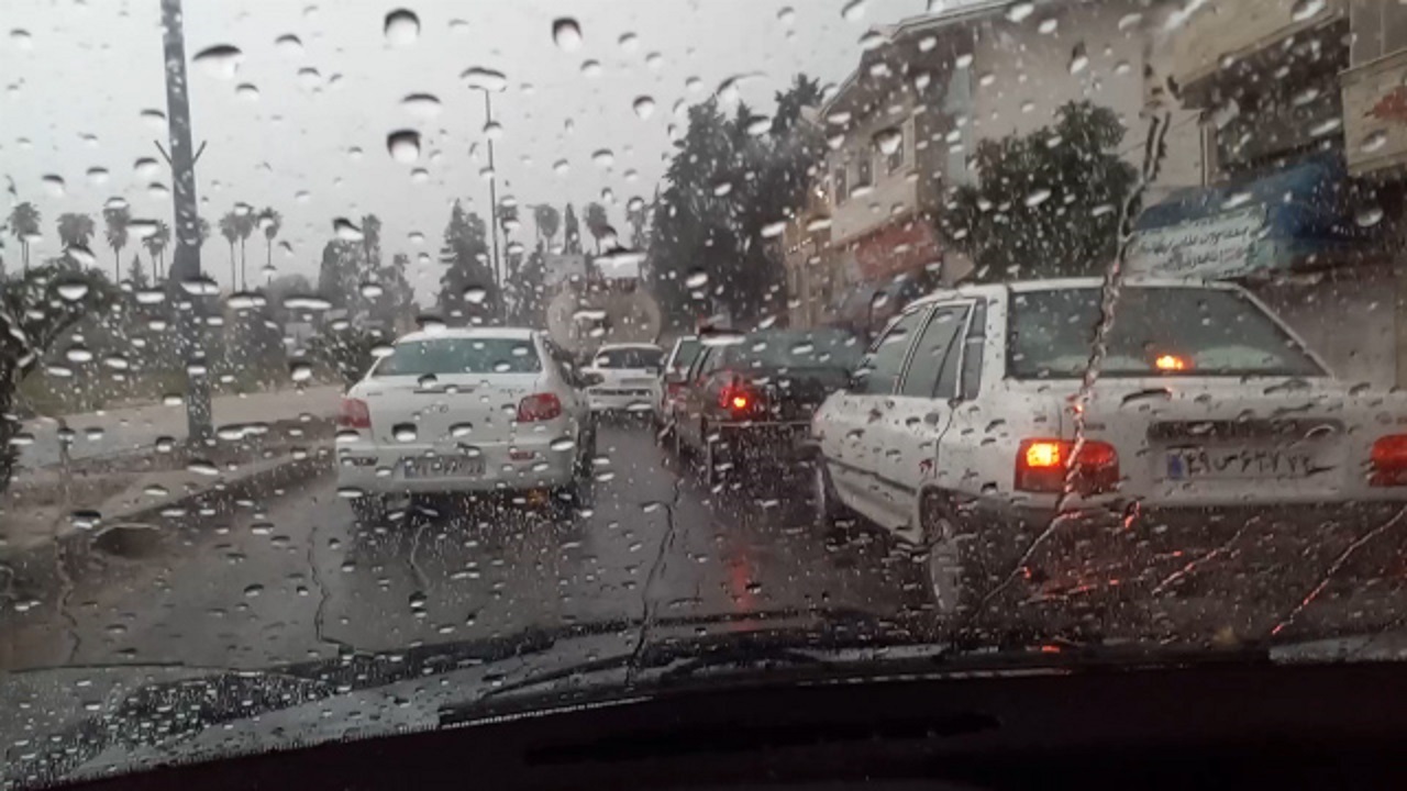 از