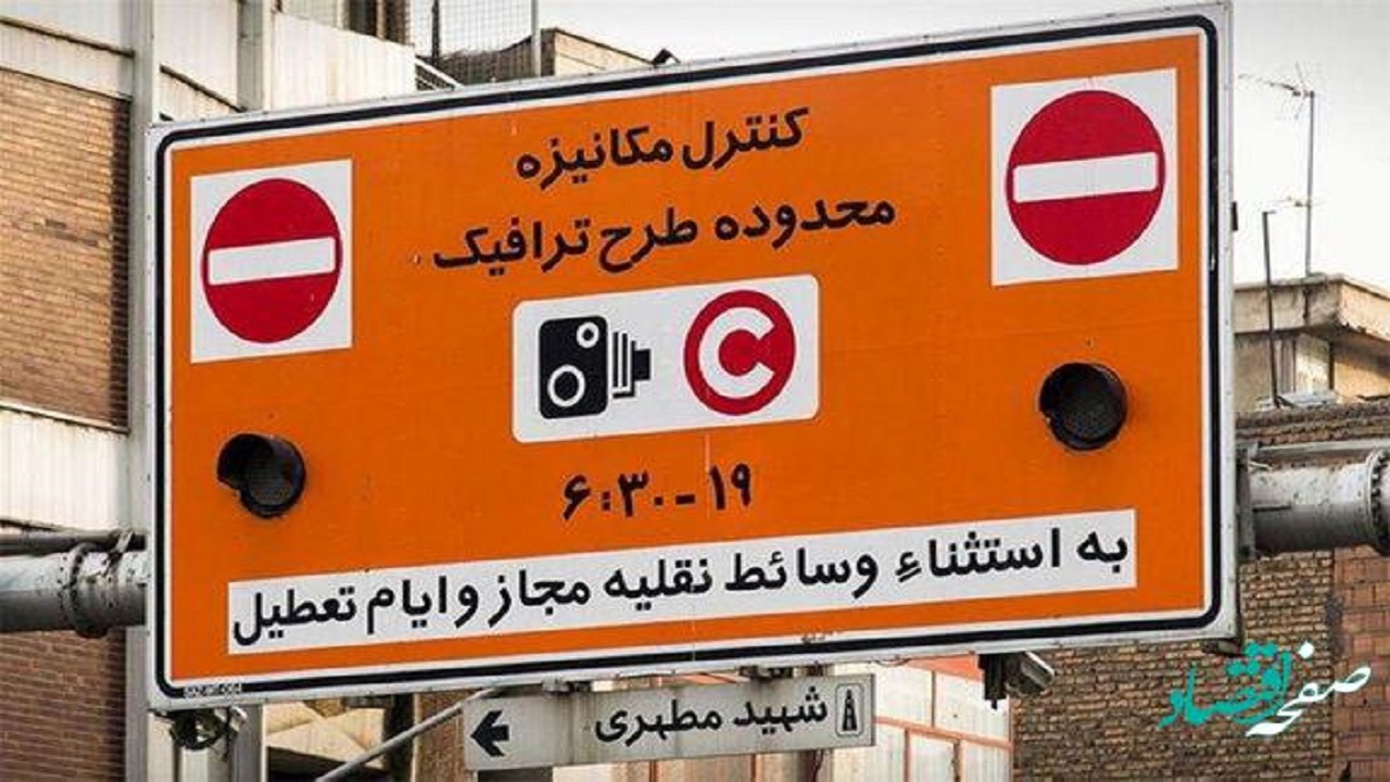 طرح ترافیک از ابتدای آذرماه در کرمانشاه اجرا می‌شود