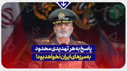 شجاعت تکاوران ارتش در جنگ تحمیلی + فیلم